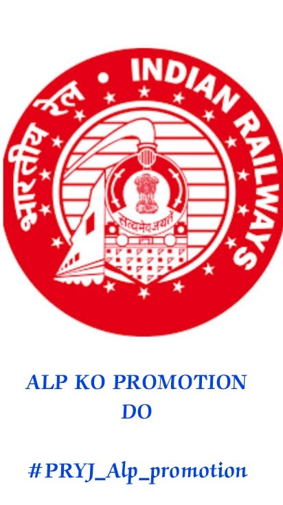 jagarwal_chetan's tweet photo. #pryj_alp_promotion
#PMOIndia
#Ashwinkumar
#railway
#ncr
#rrbald
#unity https://t.co/CyUeCai6cQ