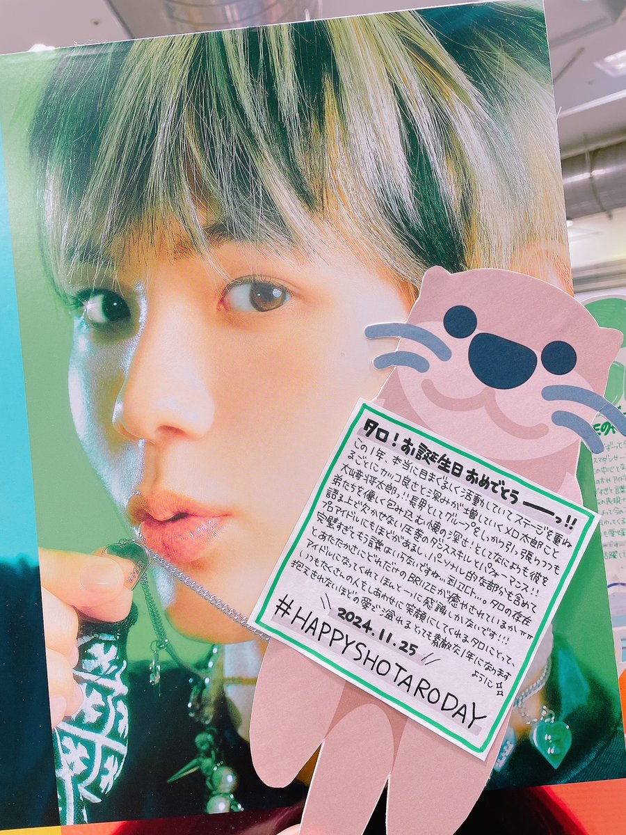 【#RIIZE】

本日11/25はショウタロウセンイル🎂
お誕生日おめでTalk Saxy🧡

タロへのお祝いと愛で溢れていて
こちらも幸せな気持ちになります🥹

世界中のBRIIZEの愛が
タロに届きますように✨

#HAPPYSHOTARODAY
#이것뭐에요_타로생일이에요
#OurPrideShotaro