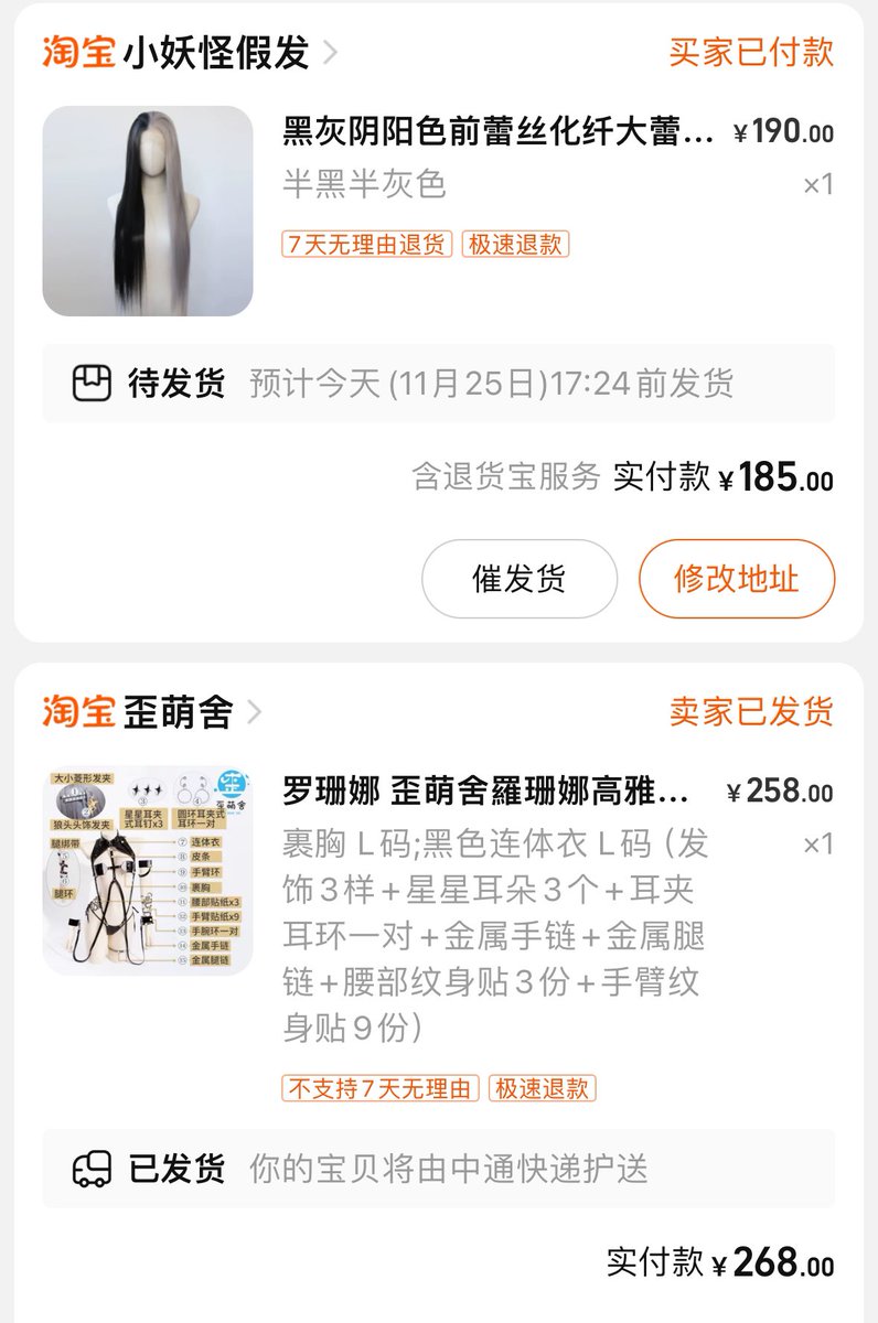 太好了，找到了一家店有银灰拼黑的前蕾丝假发！加钱还可以做大卷！
到时候找理发师修个刘海就行了！！ https://t.co/Co6xgzMzmR