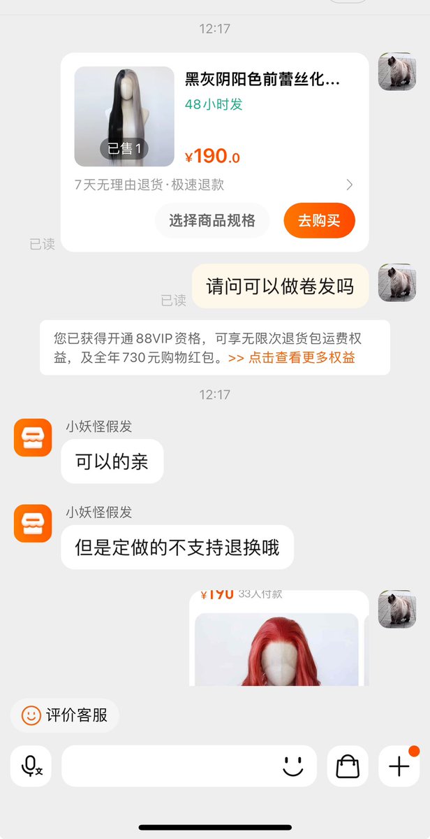 太好了，找到了一家店有银灰拼黑的前蕾丝假发！加钱还可以做大卷！
到时候找理发师修个刘海就行了！！ https://t.co/Co6xgzMzmR