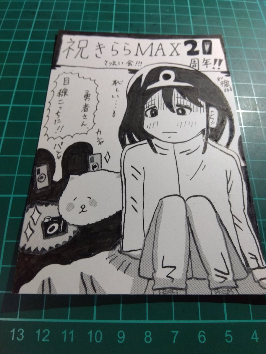 #これを見た人は秒でバレる嘘をつけ
没って、なんですか? 