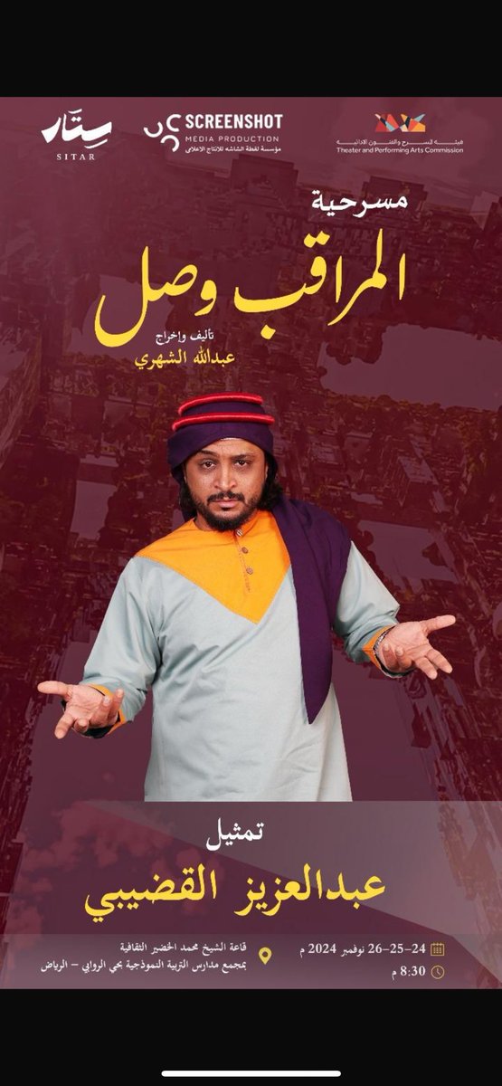 عبدالعزيز القضيبي tweet media