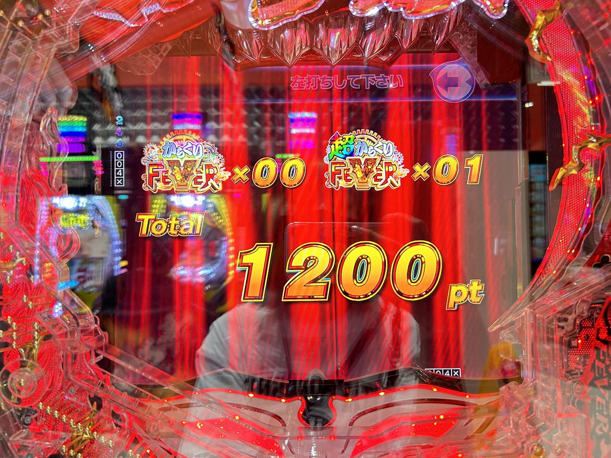 フィーバーからくりサーカス2-魔王ver.-を打ち続けたところ… からくり
