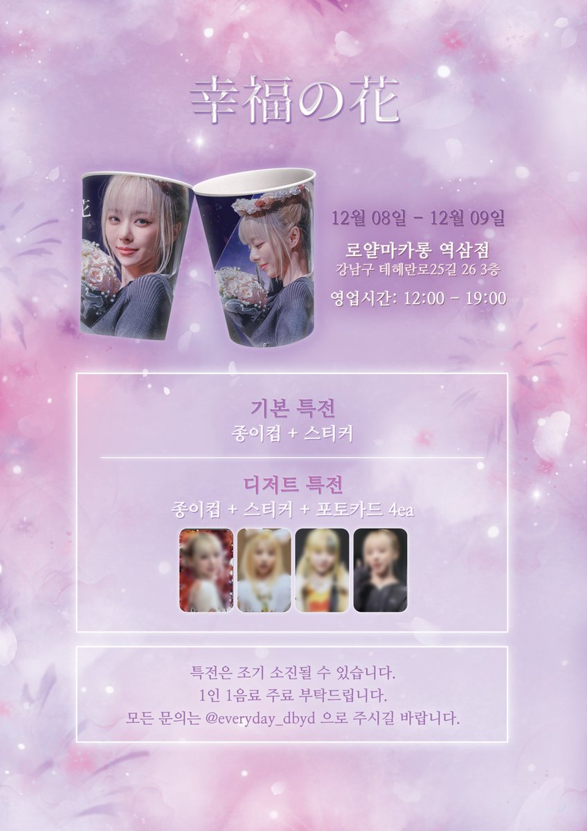 Everyday.DaybyDay tweet media