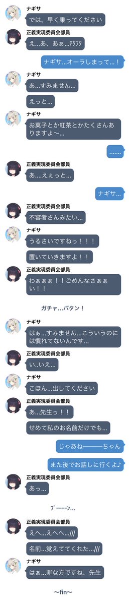 resttree_plum's tweet photo. 覚えててくれた

#ブルアカトーク　#ブルアカ https://t.co/DKcvWpu1QA