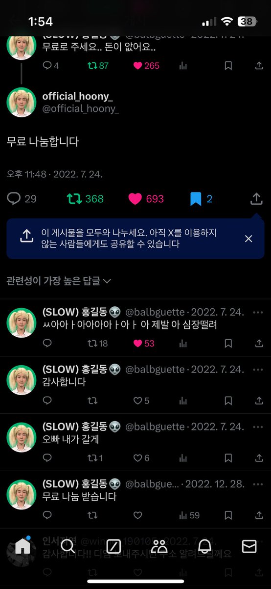 balbguette's tweet photo. 귀엽다 https://t.co/QkbUUUvH16
