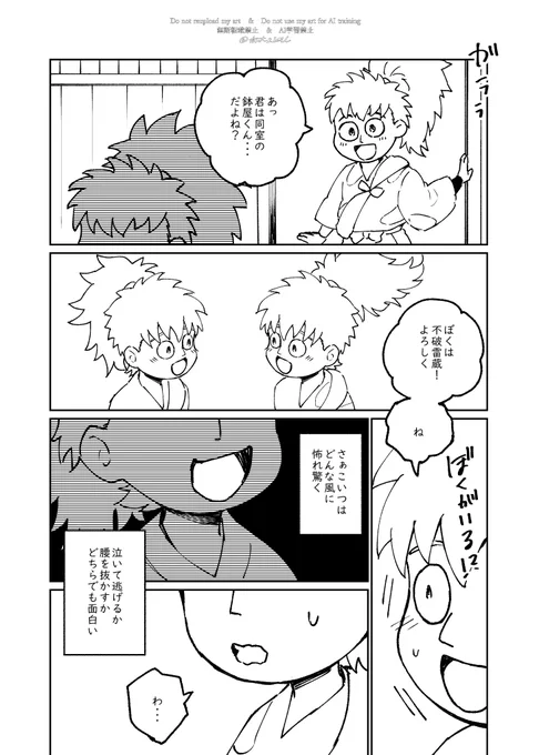 (4/2) 