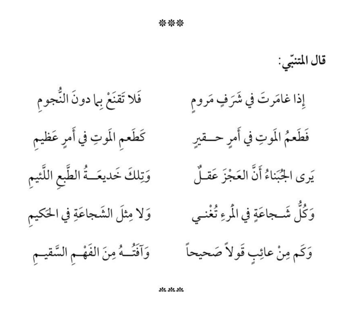 hamad_mk_'s tweet photo. https://t.co/hhhLclVIjD