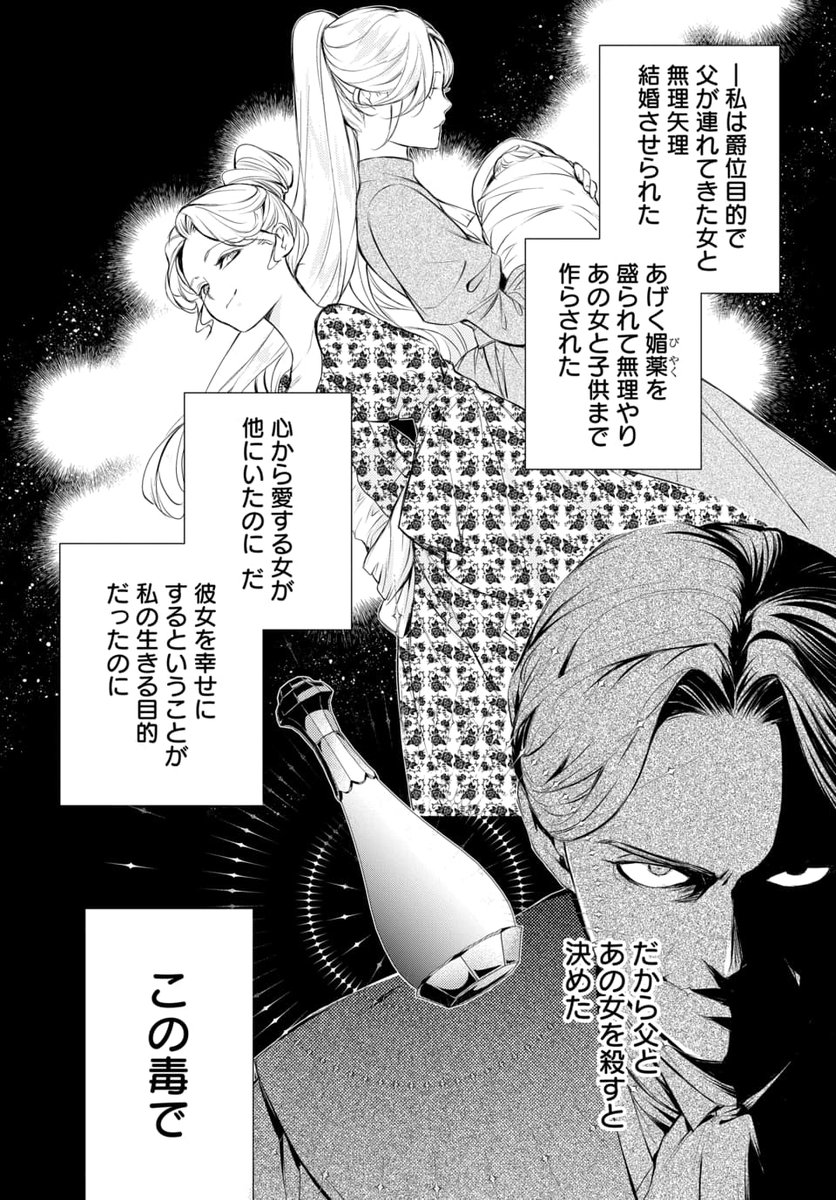 マンガPark(マンガパーク) على X: 