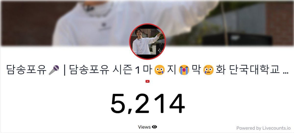 YEDAMCHARTS's tweet photo. [📺: YOUTUBE]

Baidis, if you haven't watched the last episode of DAM SONG FOR YOU, please watch it.✨

담송포유🎤 | 담송포유 시즌 1 마🥲지😭막😢화 단국대학교 유종의 미 | 사랑의 큐피트(💘) 예담 
🔗: https://t.co/avpVBLVooF

#DAMSONGFORYOU
#방예담 #BANGYEDAM 
@_YEDAM_OFFICIAL https://t.co/A4PiZFAsAk