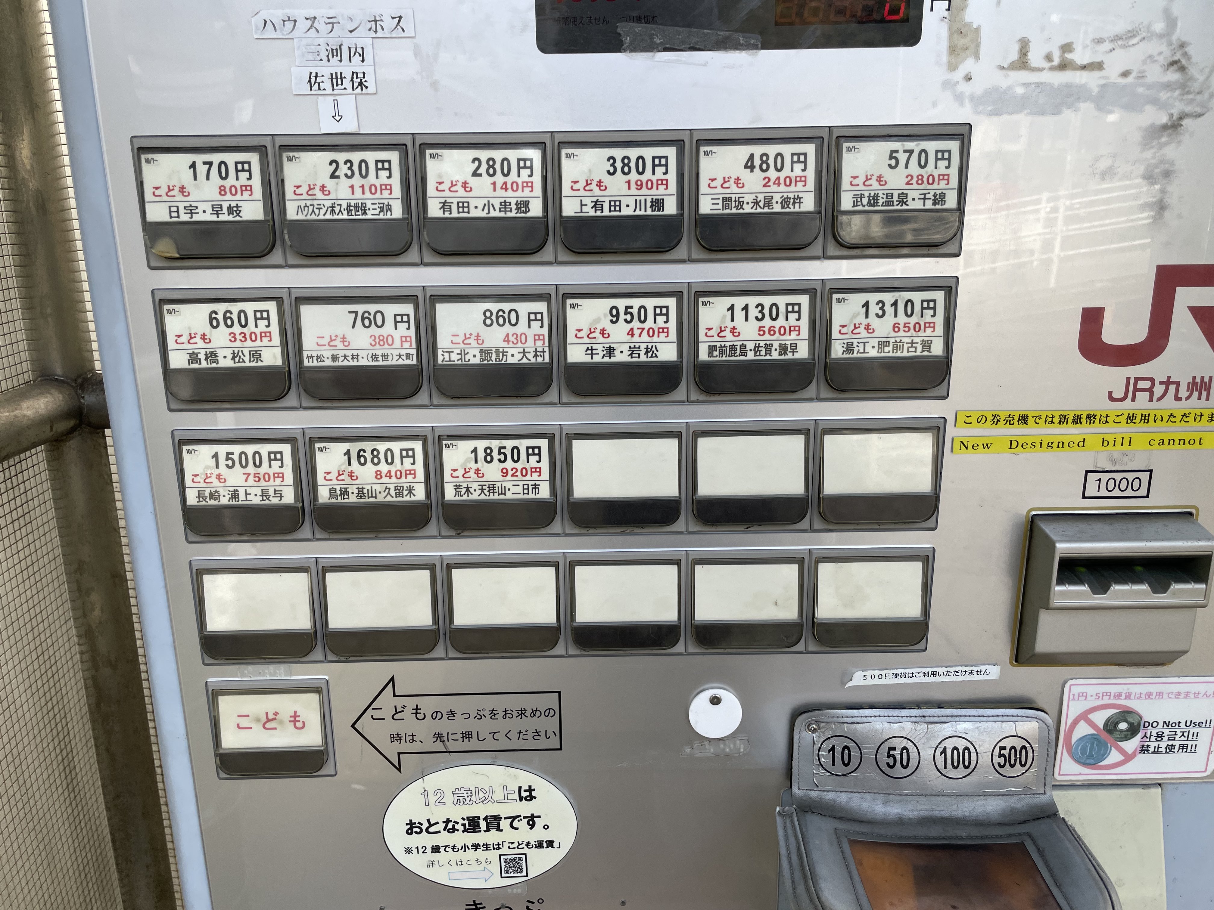 ドリドリっち on X: 