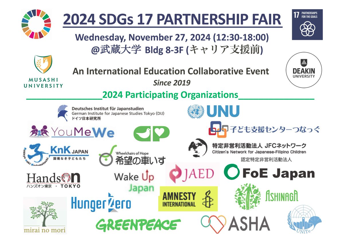 DIJ Tokyo (@dij_tokyo) on Twitter photo Check out the 2024 #SDGs 17 Partnership Fair and our DIJ booth with <a href="/barbGhawaii/">Barbara Holthus</a> & Sebastian Polak-Rottmann who will introduce our sustainability research cluster dijtokyo.org/project/sustai… at Musashi University this Wednesday from 12:30-18:00 Check out the 2024 #SDGs 17 Partnership Fair and our DIJ booth with <a href="/barbGhawaii/">Barbara Holthus</a> & Sebastian Polak-Rottmann who will introduce our sustainability research cluster dijtokyo.org/project/sustai… at Musashi University this Wednesday from 12:30-18:00