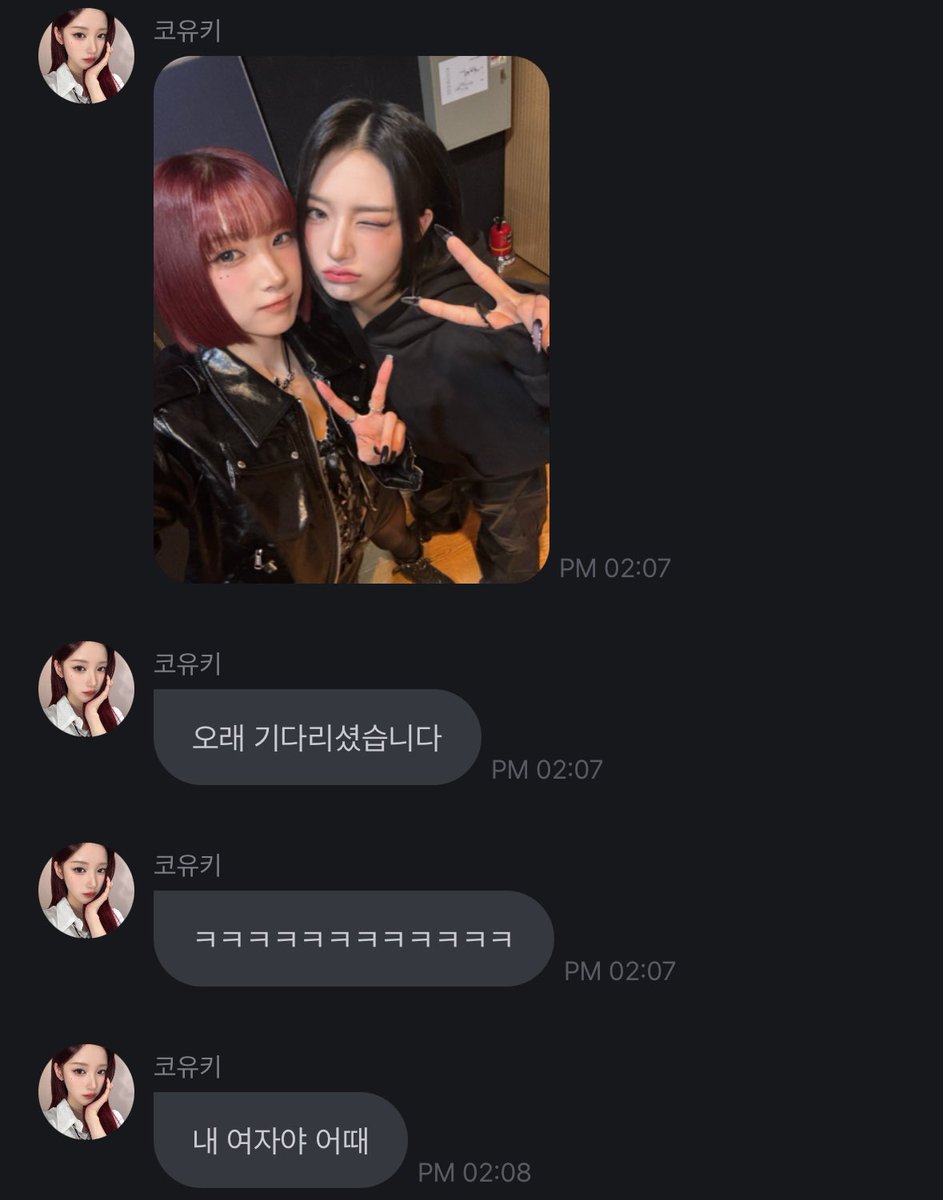 llilililliille's tweet photo. 유키신위 투샷셀카 드디어 왔는데 
신위양을 ”내 여자야 어때“ 라고 말하는 권력이 미침그냥.. https://t.co/SvMm0egF8P