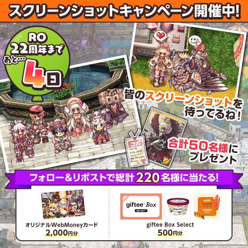 ポリン缶） 未開封 PORING-CAN カードのみ RO ラグナロク ポリン缶） 未開封 PORING-CAN カードのみ RO ラグナロク ポリン