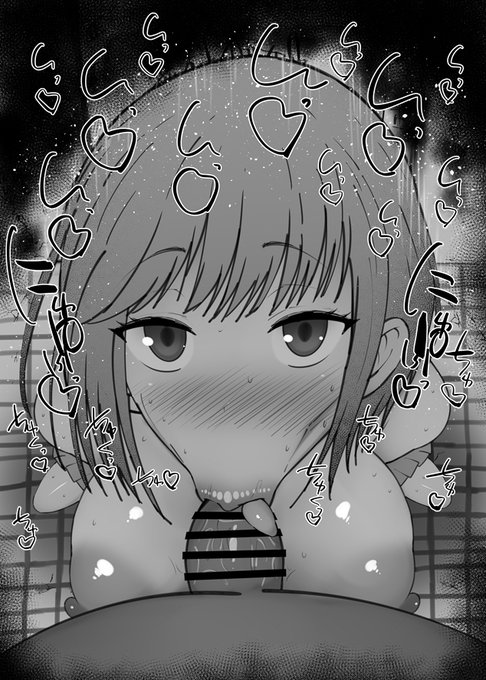 おはフェラ☀️アオハコふぇらちお便女1590号「鹿野千夏」 