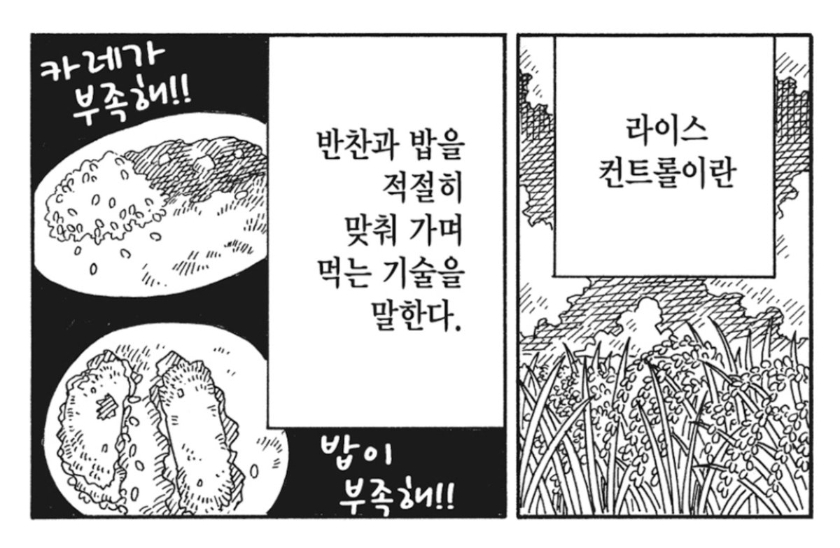 짱영춘은 답을 알고 있다 tweet media