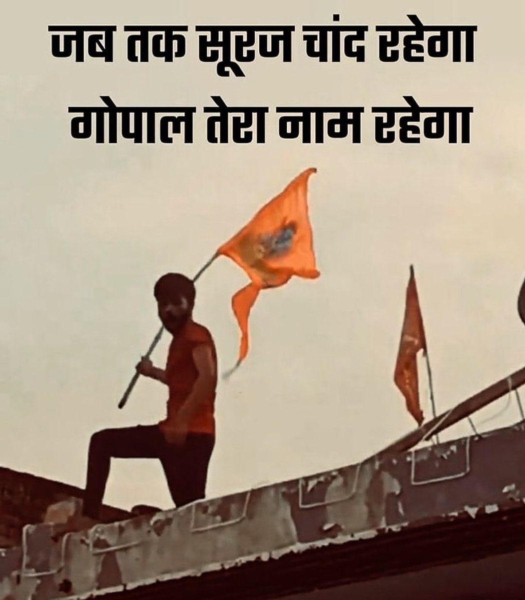 Pandeysena108's tweet photo. अल्लाह के घर देर है पर अंधेर नहीं
#sabhal 🚩🚩🚩 https://t.co/mjJWAck6n9