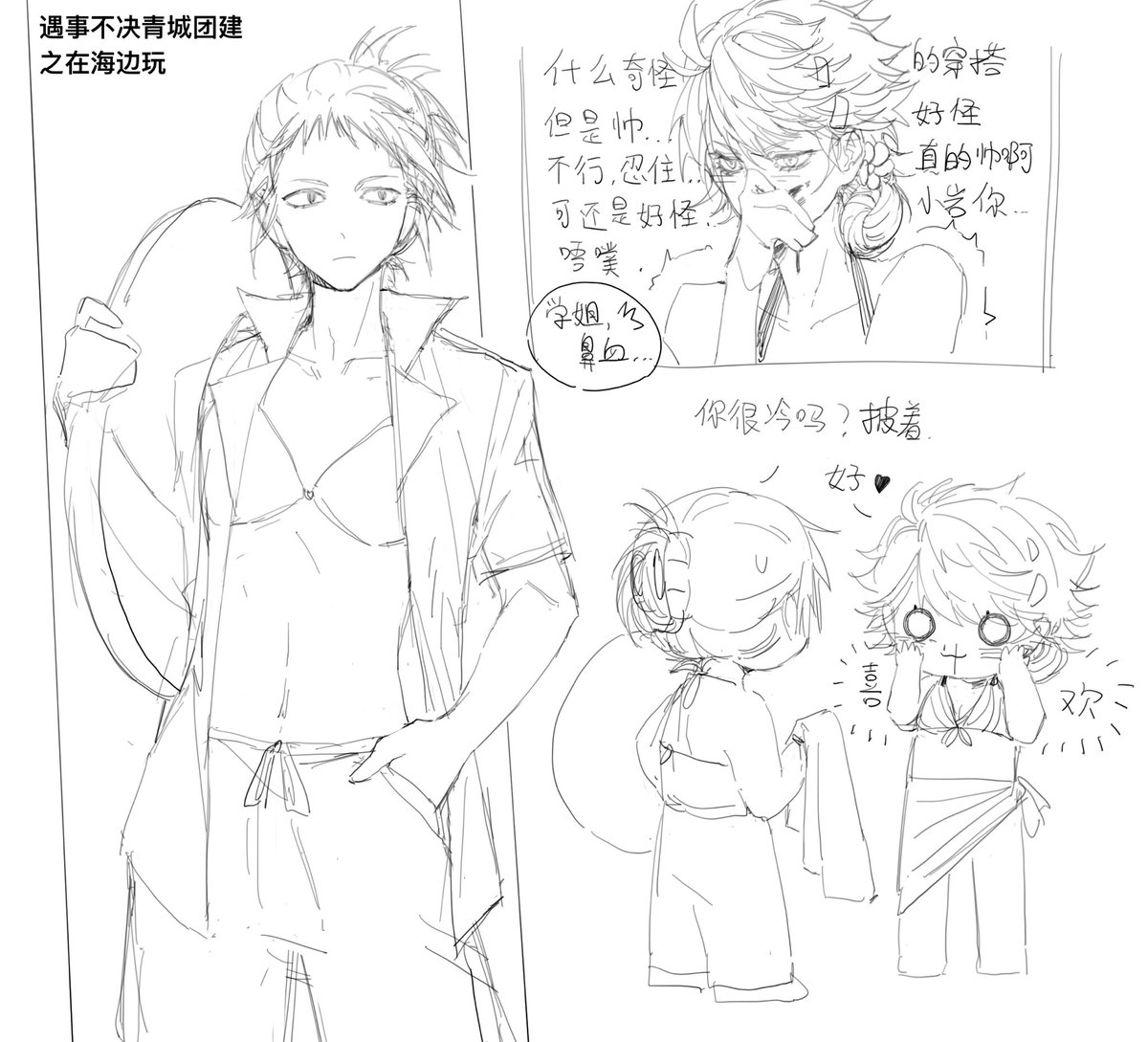 Re_volt1977's tweet photo. 一点女同
#岩及 #iwaoi https://t.co/qGQqfwKZLH