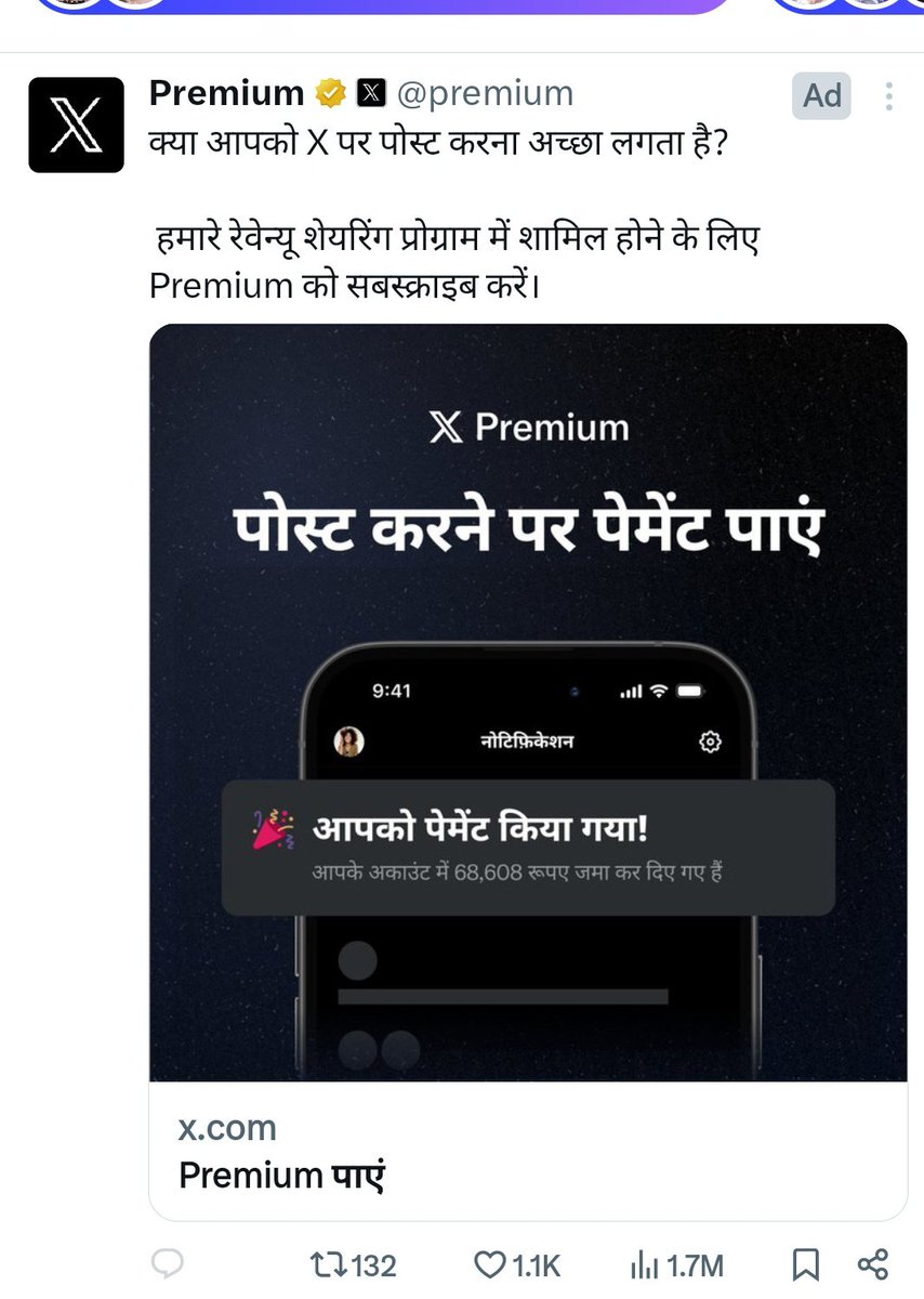 #X लोगों को सिर्फ लालच दे रहा है Payout नहीं ✍️

#X_Payout_Scam_With_Indians
