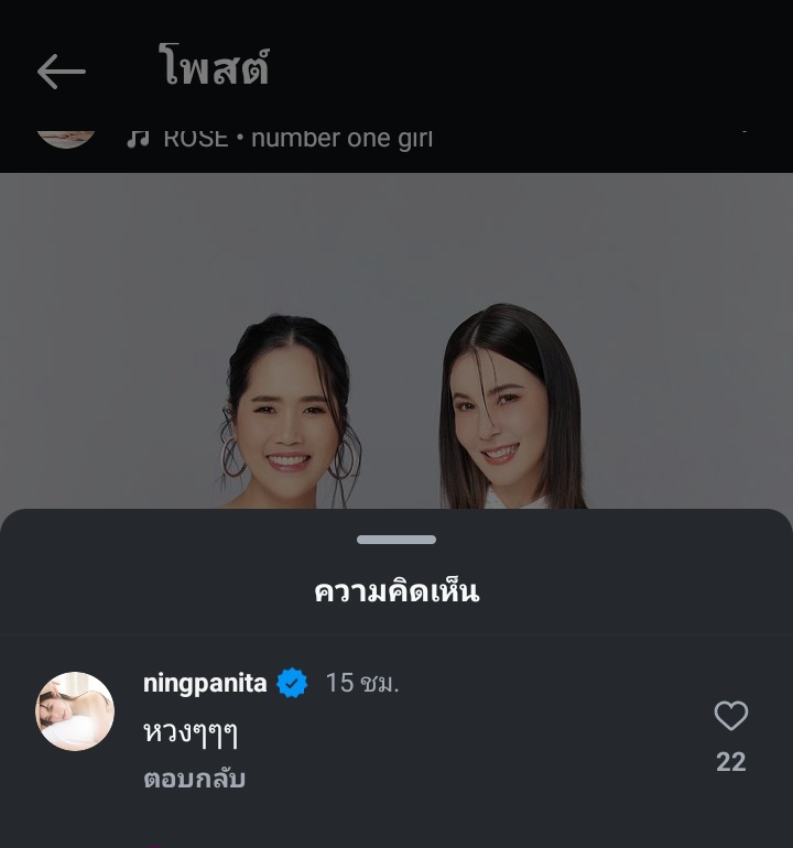 ชัด ชัดมาก นี่หล่ะ นี่หล่ะ🤭