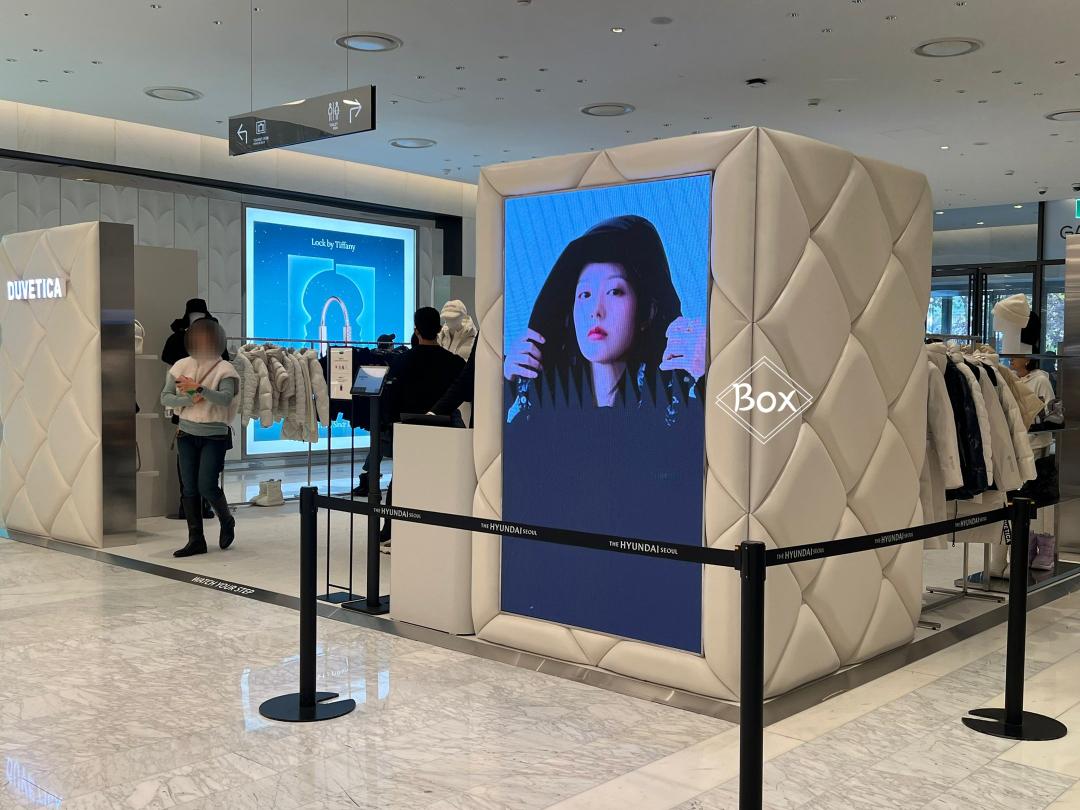kimjiwonupdates's tweet photo. [241125] — DUVETICA with #KimJiwon promotional video at The Hyundai Seoul 🤍 <DUVETICA Pop-up Store>

— weibo

#김지원 #キム・ジウォン #金智媛
#คิมจีวอน https://t.co/HUtXh6DDra
