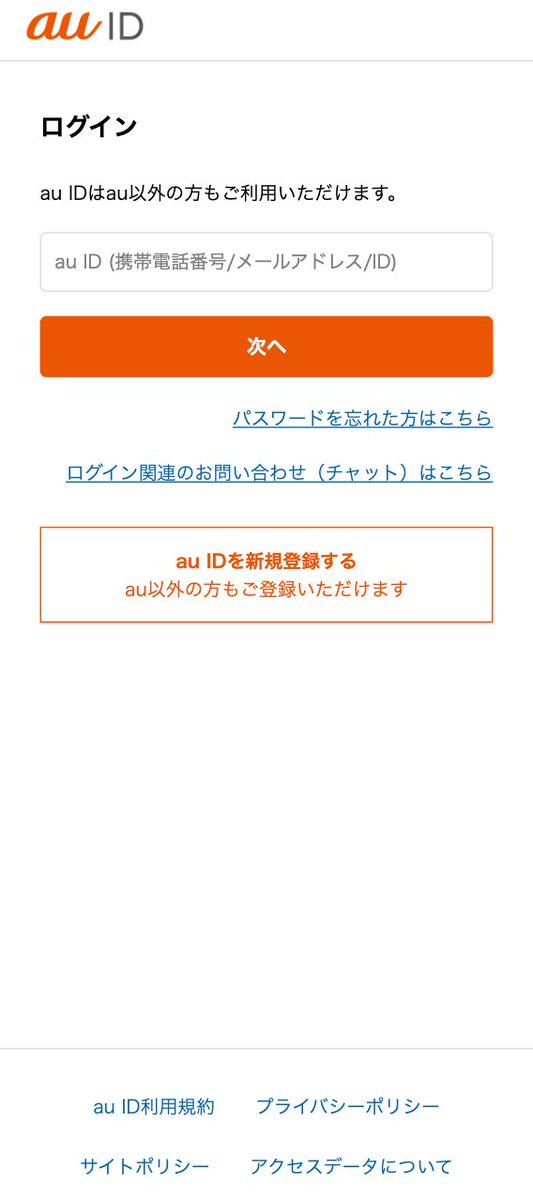 KesaGataMe0's tweet photo. #Phishing #KDDI #au #auID
IP:8.211.156.195
(AS 45102 / Alibaba US Technology Co., Ltd. )
hxxps://hoses-coupling.com
hxxps://jiaodujiaoyucc.com
hxxps://footballerworld.com
hxxps://kkd-solar.com https://t.co/IhQhQawSMY