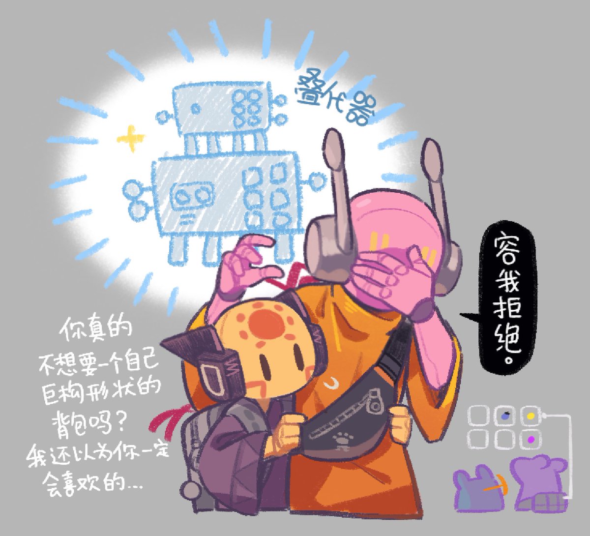 🌧️ 叠代器迷思两则