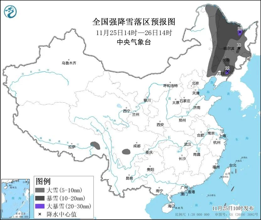 globaltimesnews's tweet image. China's meteorological authority issued yellow alerts for #snowstorms and cold waves on Monday, with blizzards expected to hit parts of the country's northeast region. Most parts of central and northern China will see temperatures plunge by 6-10 C over the next four days: Xinhua