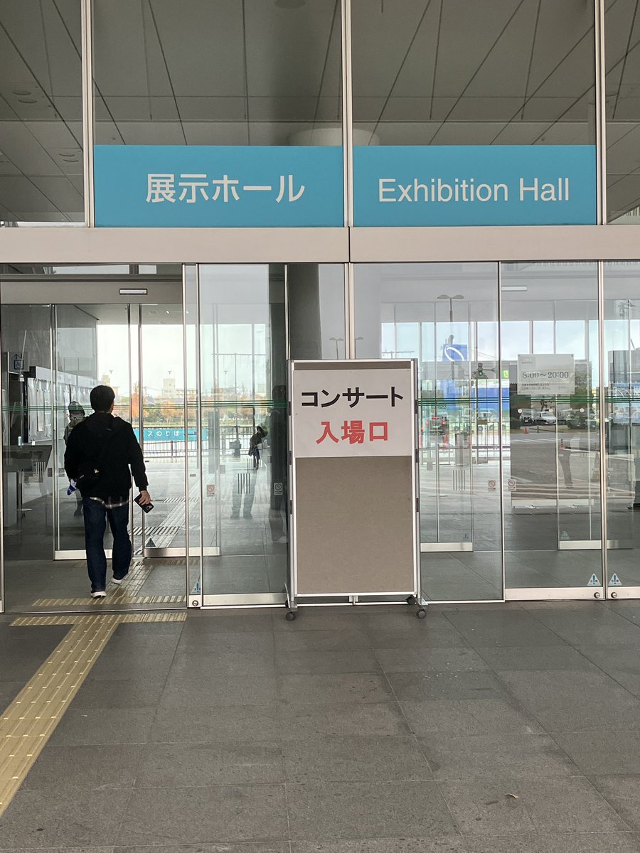 あいみょんのLIVEに行ったことある方！
LIVE1回しか参戦していないので
教えていただきたいのですが、
来年のライブの予約はいつぐらいから
始まるのでしょうか！
AIM会員にはなっています！
よろしくお願いします🙇
#あいみょん　#aim  #あいみょん好きな人と繋がりたい