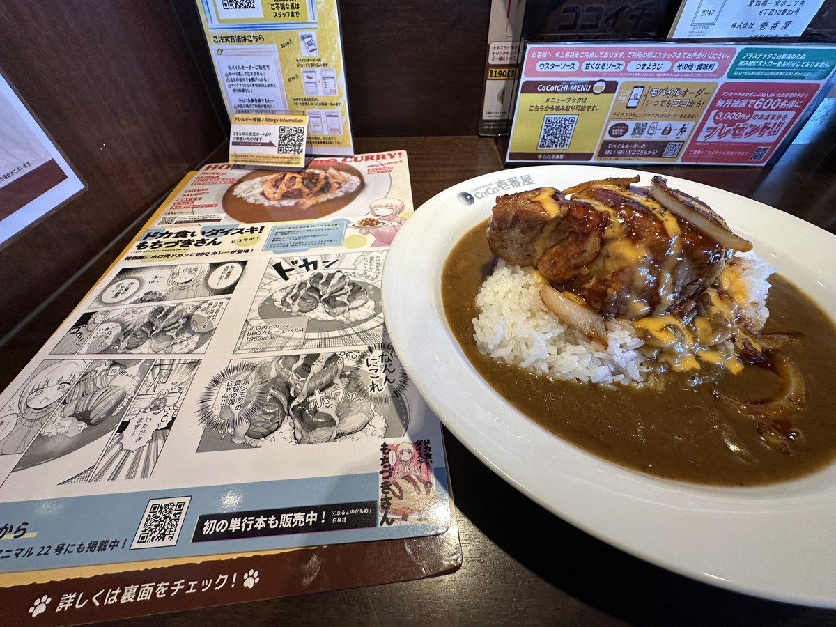 spiralcharge's tweet photo. coco壱で肉塊カレーを食した
過去のやつより今回の方が好み
レベ���1で満腹。まさに煩悩の塊 https://t.co/Mi8aXIil0w