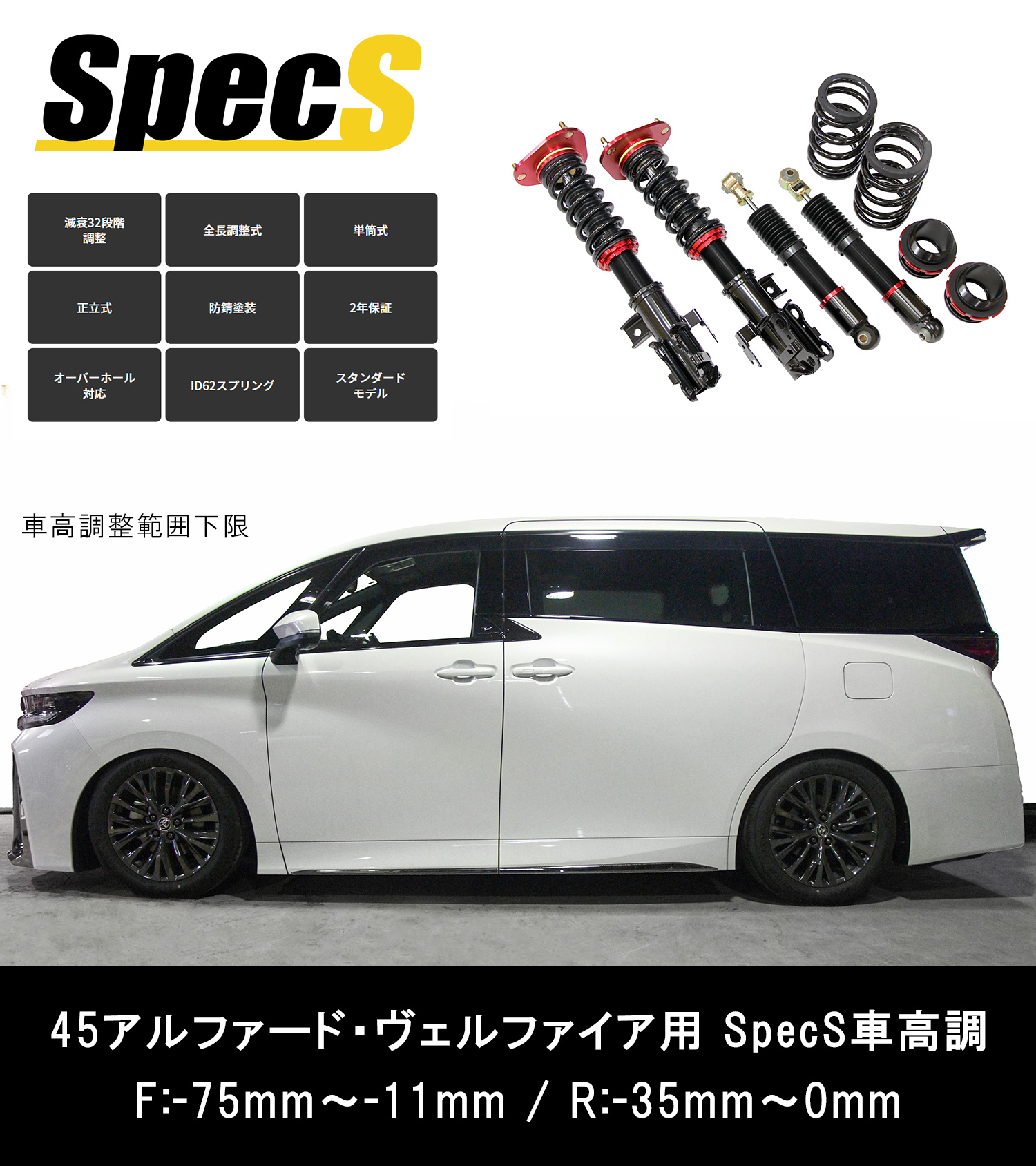 トヨタ Bb ならう 車高調 ラルグス LARGUS, トヨタ Bb ならう 車高調 ラルグス LARGUS,