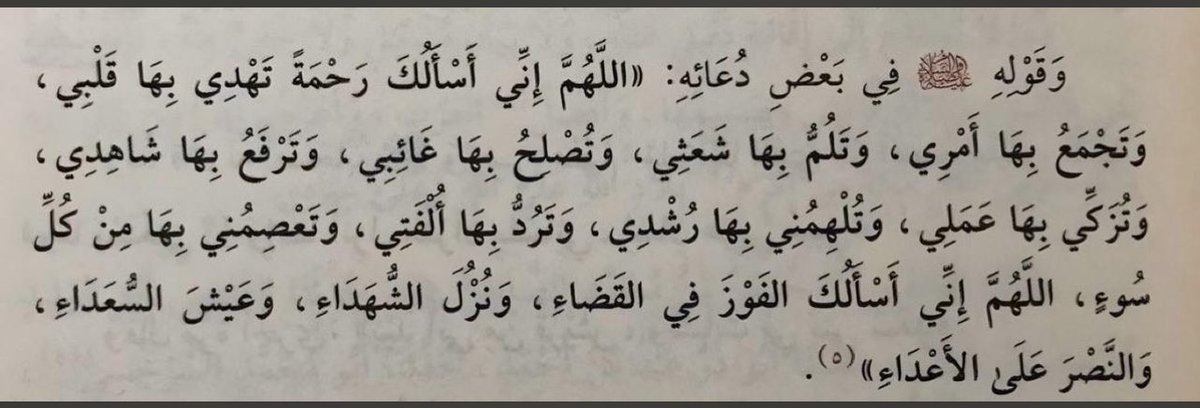 صدقه جاريه لـ عبدالواحد مزيد . tweet media