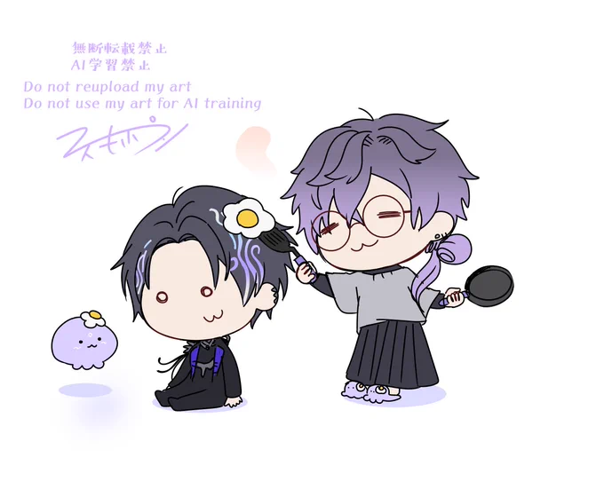 卵 #NayuArt