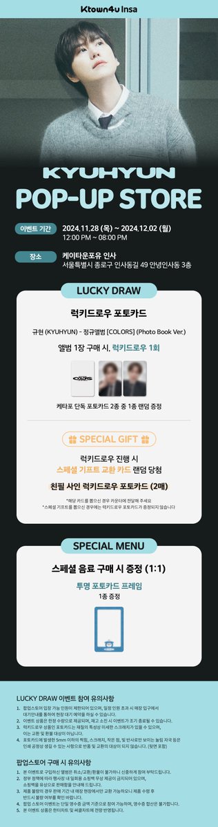 Ktown4u_coex's tweet photo. 규현 (KYUHYUN) - The 1st Album
#케타포인사 POP-UP STORE 오픈 안내 🤍

📆24.11.28~24.12.2
⏰12:00PM ~ 8:00PM

❤미공개 럭키드로우 포토카드
💙스페셜 음료 &amp; 투명 포카 프레임
🖤규현 네임스티커 &amp; ���덤 친필 스페셜 기프트

#규현 #KYUHYUN
#COLORS
#하루마다끝도없이 #UnendingDays https://t.co/wfPJbCeGHp
