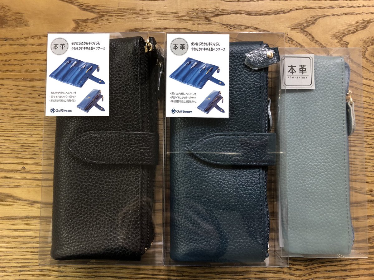 okamotoya1's tweet photo. ガルフストリームさんより柔らかな牛本革製ペンケースが入荷しました。全てのポケットに太めの万年筆を入れるとこんな感じ。2段階ボタンで無理なく留められます。両サイドにもジッパーポケットがあり、なかなかの大容量。ツインペンケースは税込4,180円、シンプルなフラットペンケースは2,090円です。 https://t.co/1p9I2hNG6B