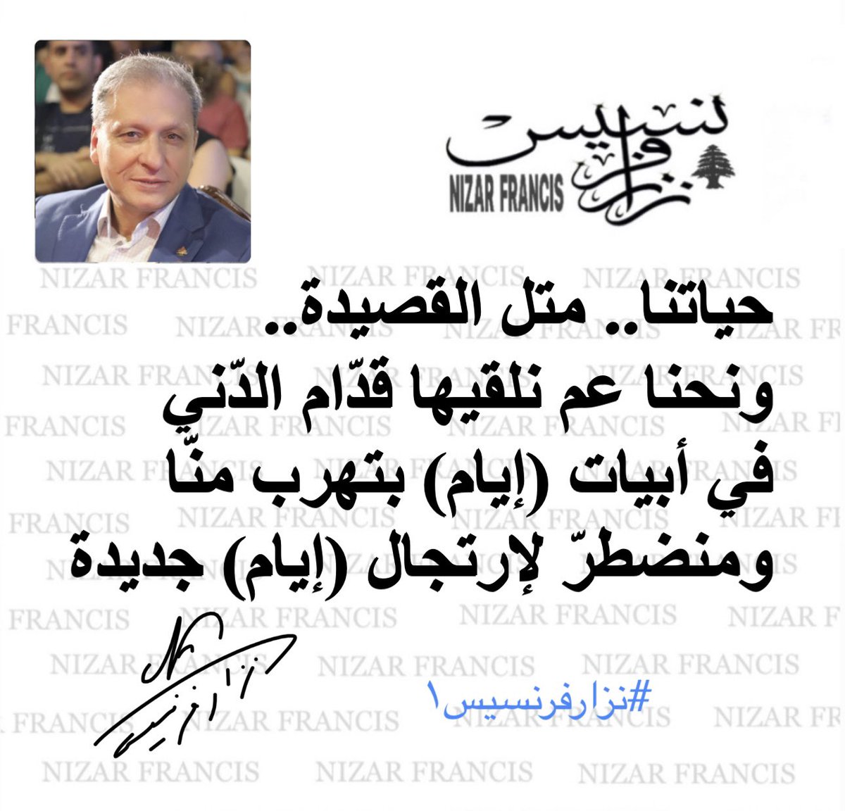 NizarFrancis1's tweet photo. #صباح_الخير 
#يووووووووووه 
#يلّي_بتشبهوني https://t.co/KnS305ESIG