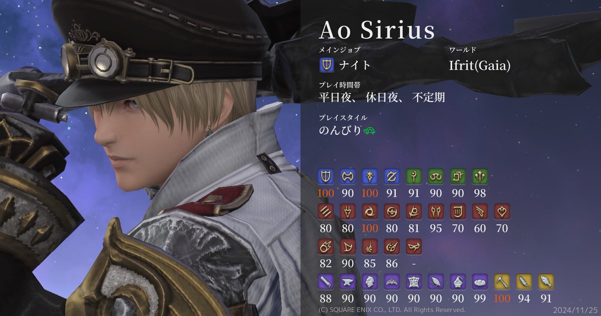 ろあ しりうす🌙🚀✨☄💫⭐️🌟🌌 tweet media