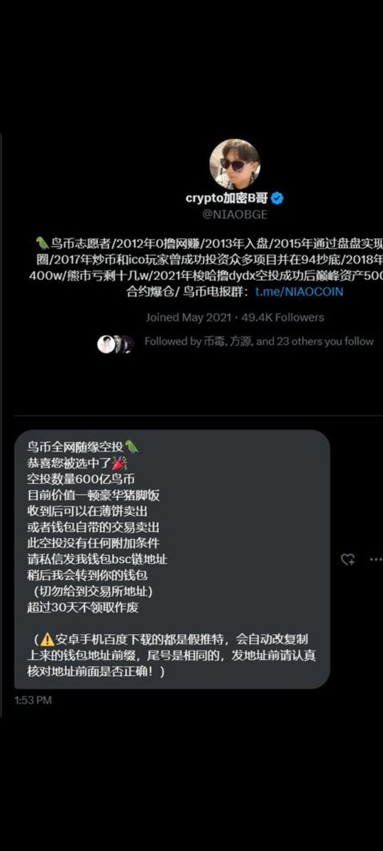 飞跃社区 tweet media