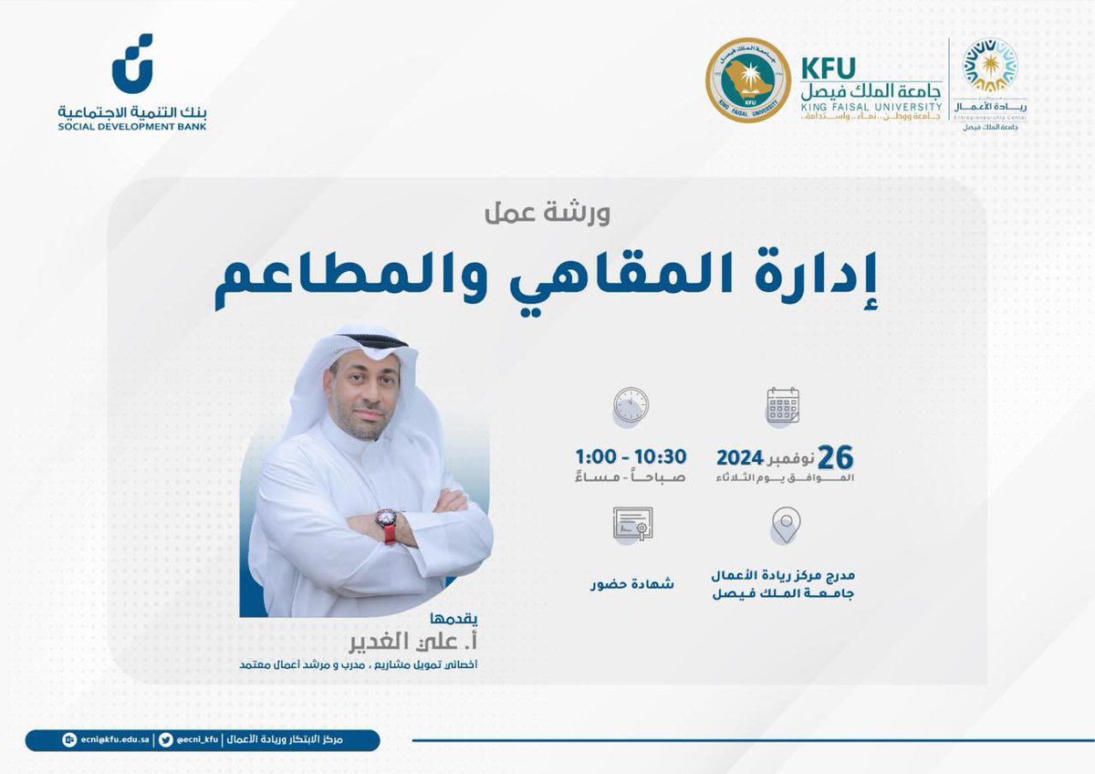 مركز الابتكار وريادة الأعمال tweet media
