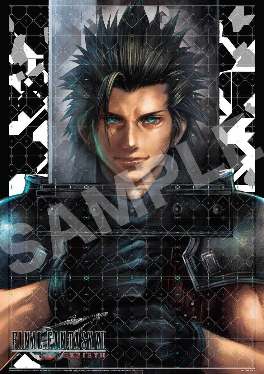 🗓12月27日発売『#FF7リバース』マテリアルアルティマニア予約受付中