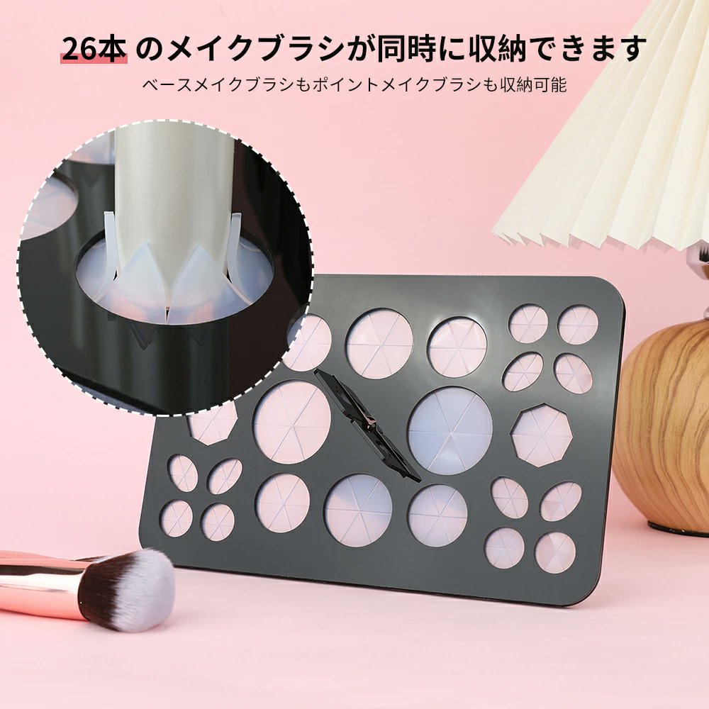 ducare_docolor's tweet photo. Docolor メイクブラシスタンド 2wayタイプ 26本同時に収納可能

▼商品はこちら▼
https://t.co/HPMPyJv8NJ

▼ショップへのリンクはこちら▼
https://t.co/a3fDAS51Kj
https://t.co/odwckuENUl

#メイクブラシ #メイクグッズ #コスメ #メイク #メイクブラシスタンド https://t.co/L8qo6VAiOk