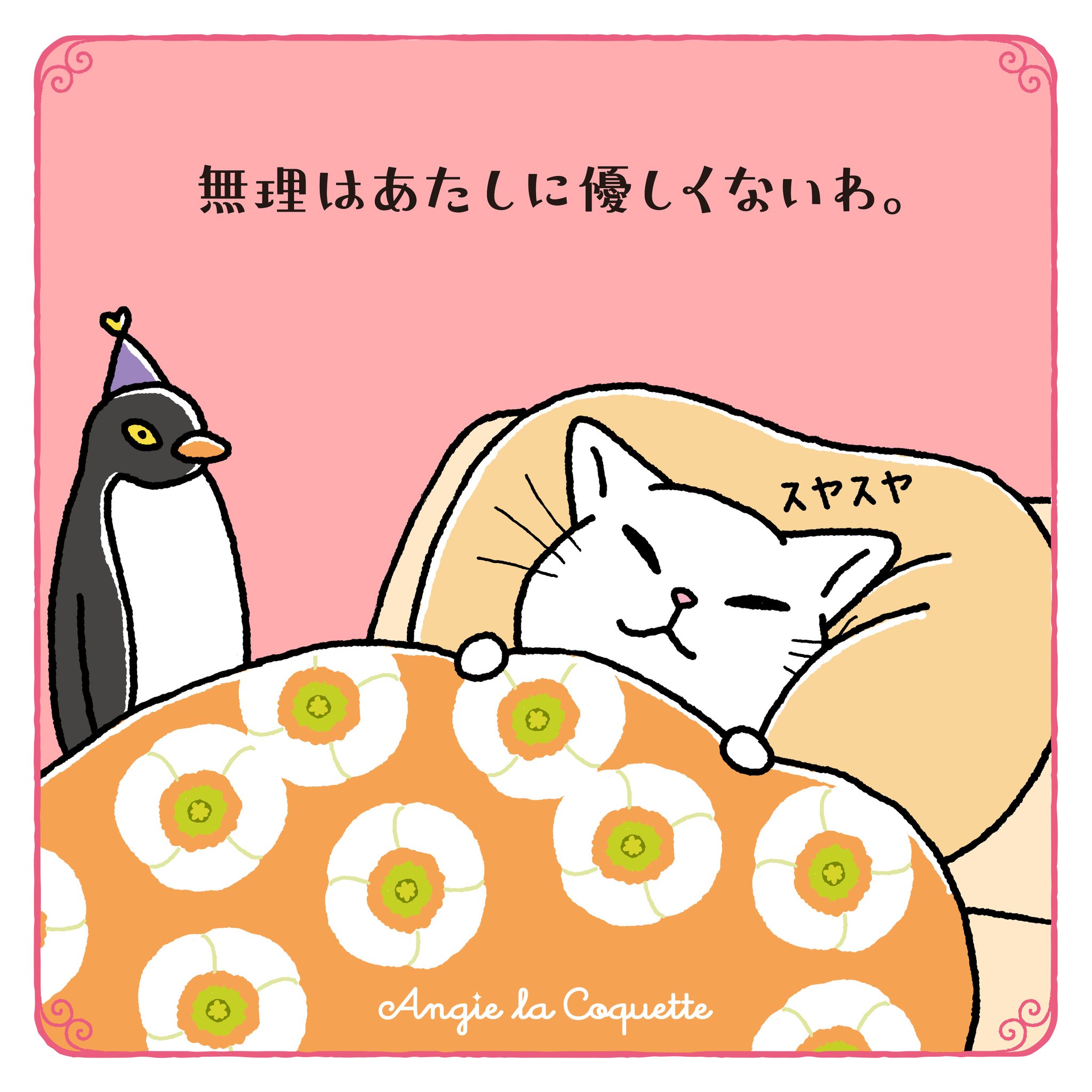 ちいねこ様　iriey lupilien2点おまとめ ちいねこ様 iriey lupilien2点おまとめ Amazon.co.jp: ねこぢるy