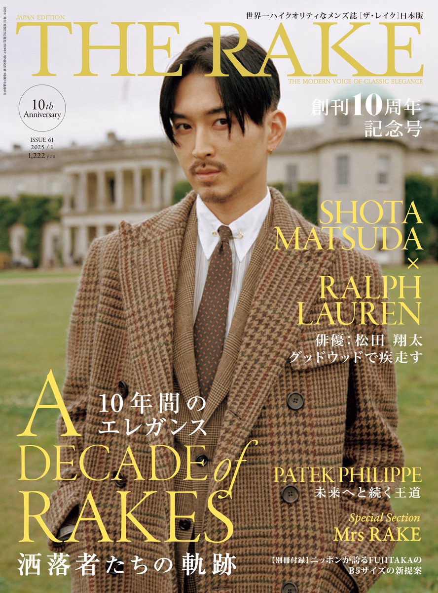 OUAI*ドラマ主演☆松田元太着用カーキ&ブラック After フーディ OUAI*ドラマ主演☆松田元太着用カーキ&ブラック After フーディ