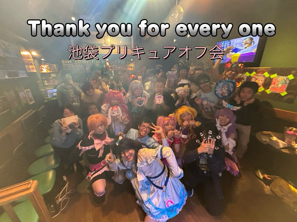 bem9p3's tweet photo. おはよぉー…オフ会の後オールで呑んで満喫で寝てうだうだしてたらこんな時間にやっとスイッチ入りました( ∩՞ټ՞∩) ﾝﾌ～～
とりあえずオフ会お疲れ様( ∩՞ټ՞∩) ﾝﾌ～～
みんな楽しんでくれて良かった( ∩՞ټ՞∩) ﾝﾌ～～
次回は2月2日になるかも？( ∩՞ټ՞∩) ﾝﾌ～～
 #池キュアオフ会 https://t.co/wZC0VvuddN