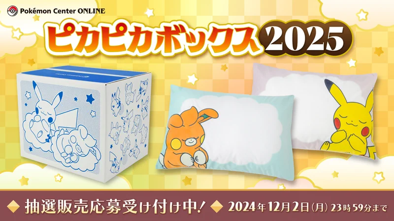 ポケモン公式 on X: 