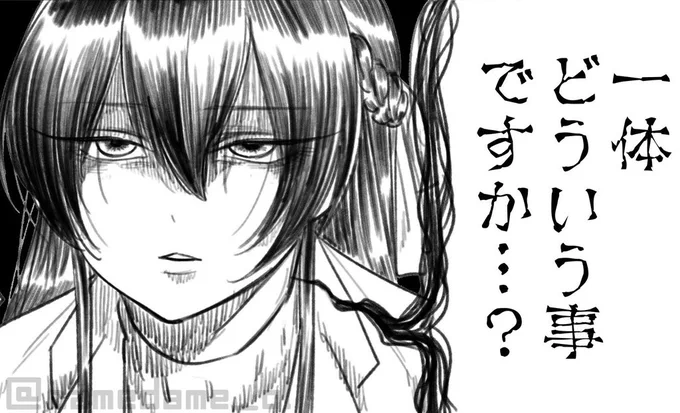 今日のこの一コマが気に入ったので、トリミングしました!
「一体どういう事なんだろう」と思った際に、常識の範囲内でご自由にお使いください☺️ 