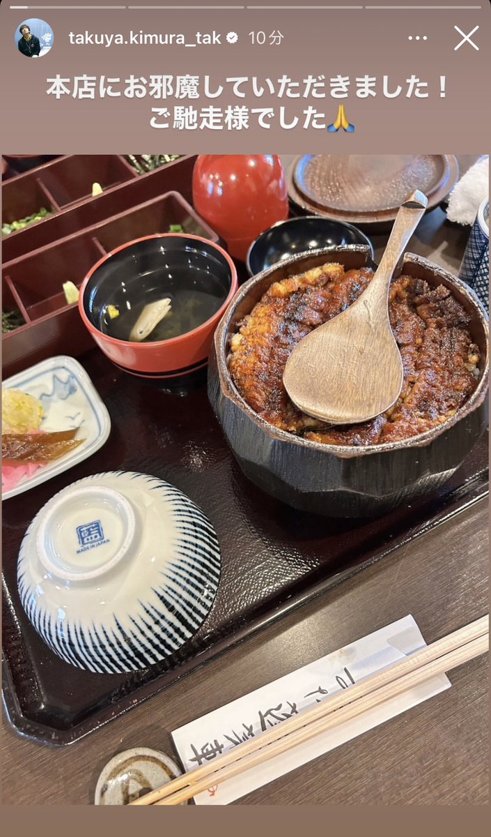 木村さんインスタストーリーズ。 今日のシャツは以前も着ていた