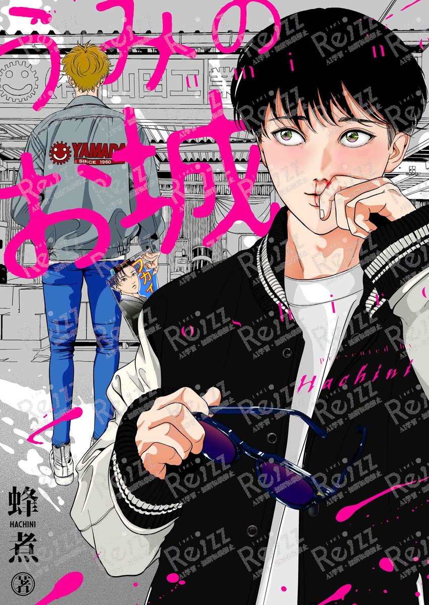 なんかもう蜂煮先生をはじめに好きな作家さんが新刊出したりグッズあっ