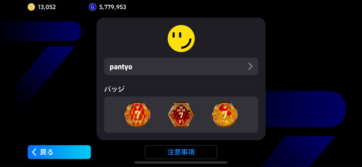 ぱんちょ tweet media