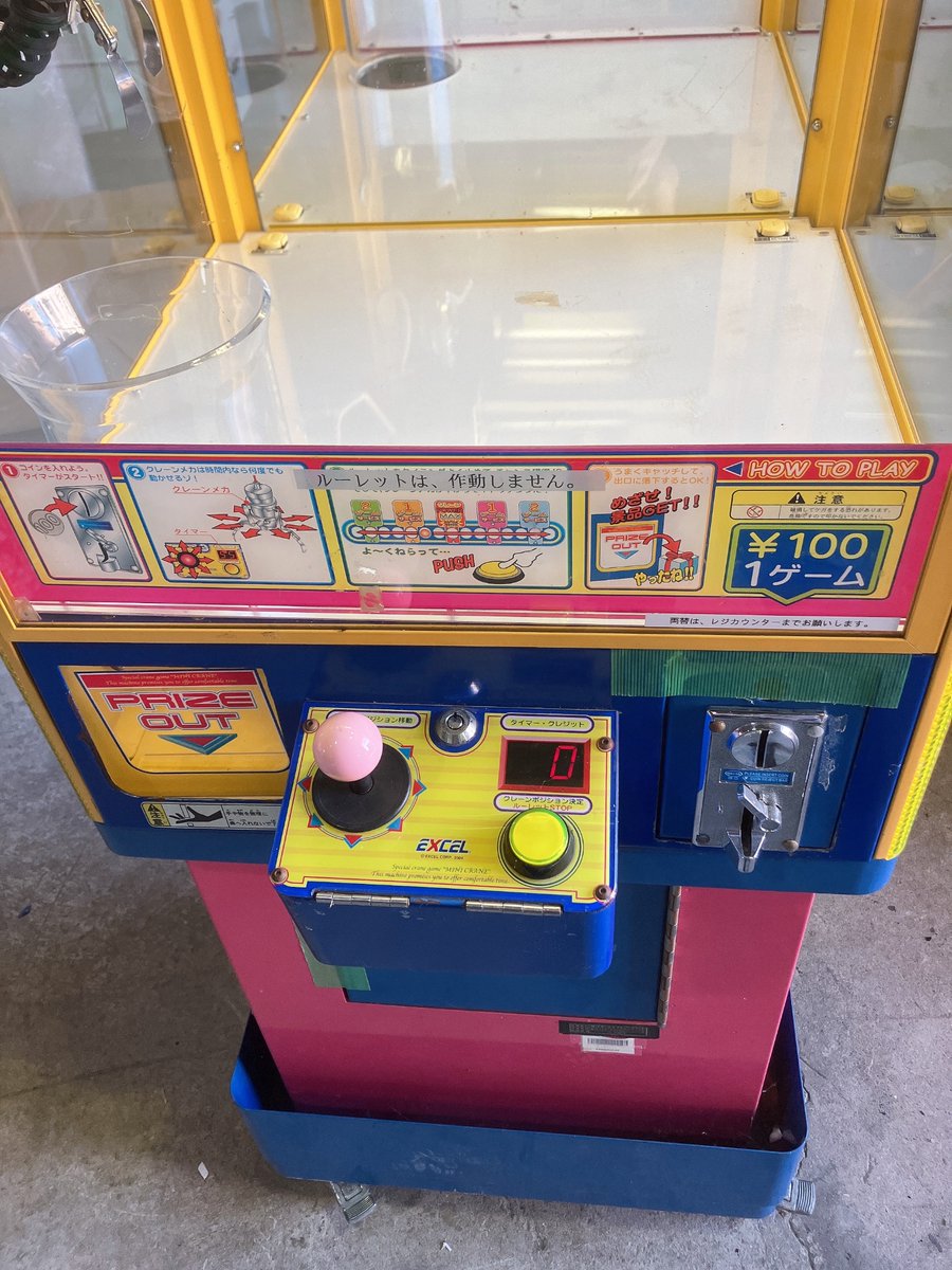 エクセル ⭐︎miniクレーン⭐︎ 上記1機種を抽選で1名様にプレゼント